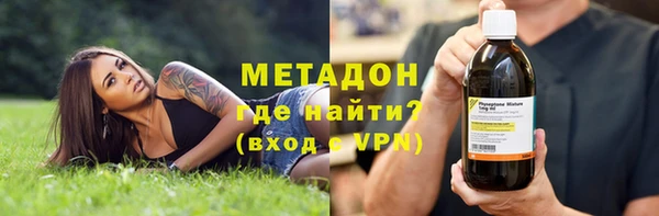 альфа пвп VHQ Балабаново