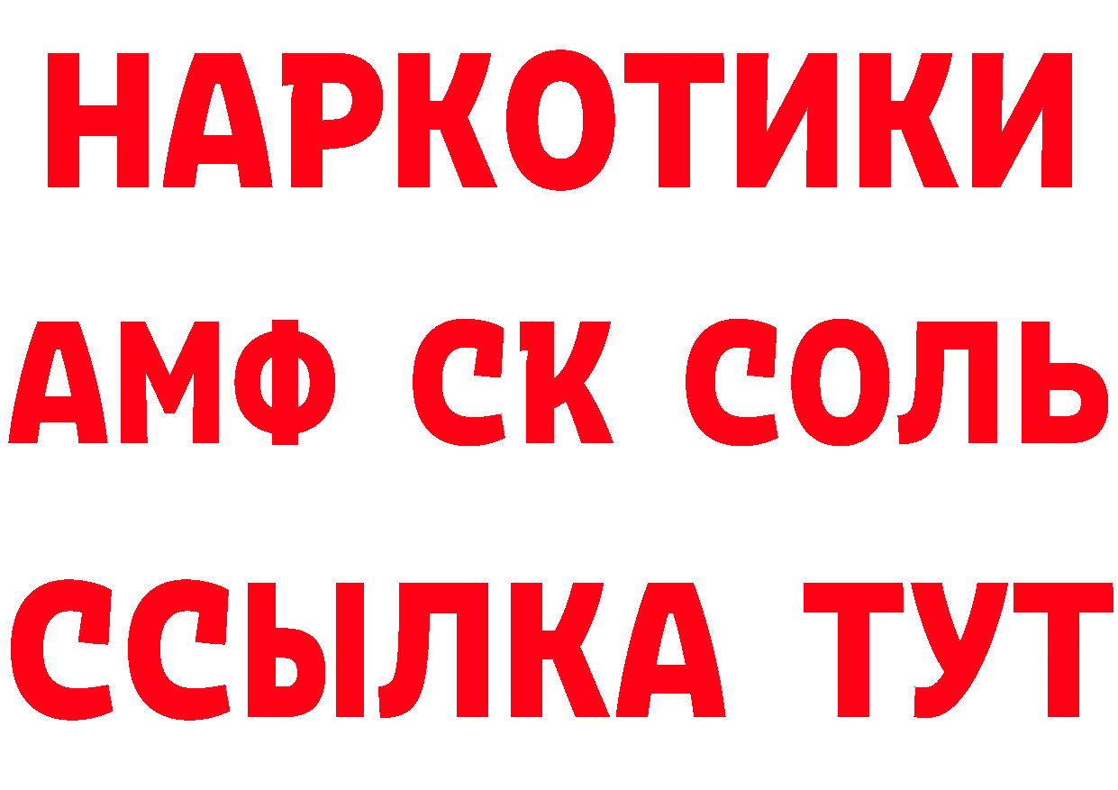 КЕТАМИН VHQ вход это MEGA Волоколамск